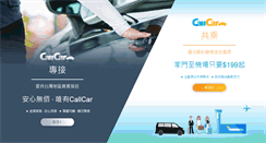 Desktop Screenshot of callcar.com.tw